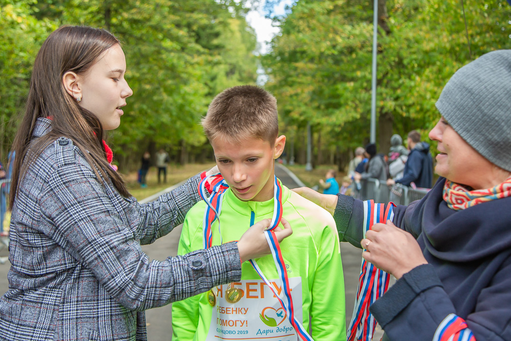 14.09.19 Благотворительный забег «Я бегу ребенку помогу», 14.09.19 Благотворительный забег «Я бегу ребенку помогу», 