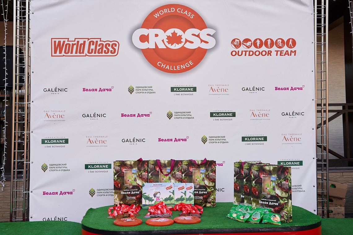 17.10. 13, 17.10.20 World Class Cross, 