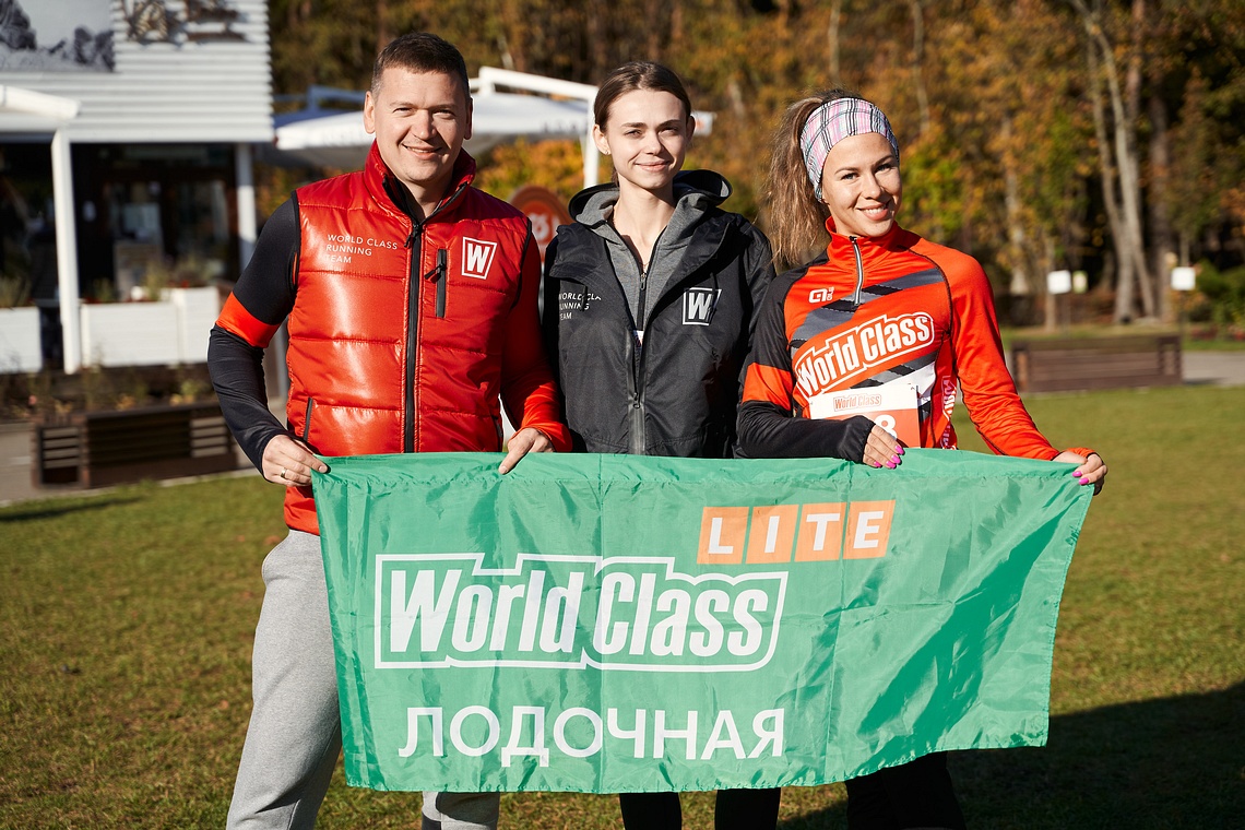 17.10. 61, 17.10.20 World Class Cross, 