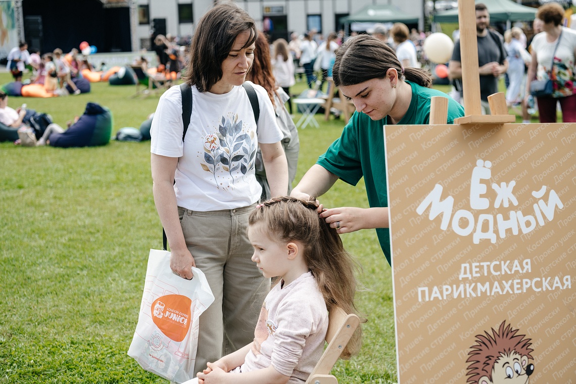 Фестиваль детских увлечений «Арт-поляна», 