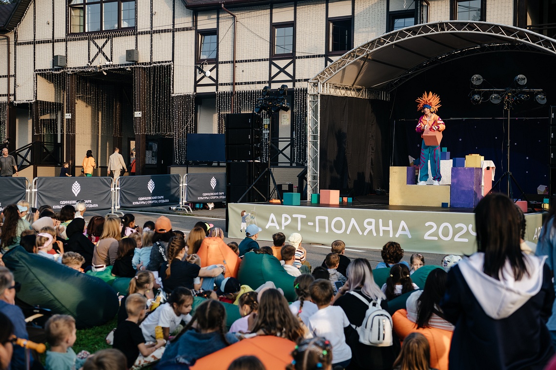 Фестиваль детских увлечений «Арт-поляна», 