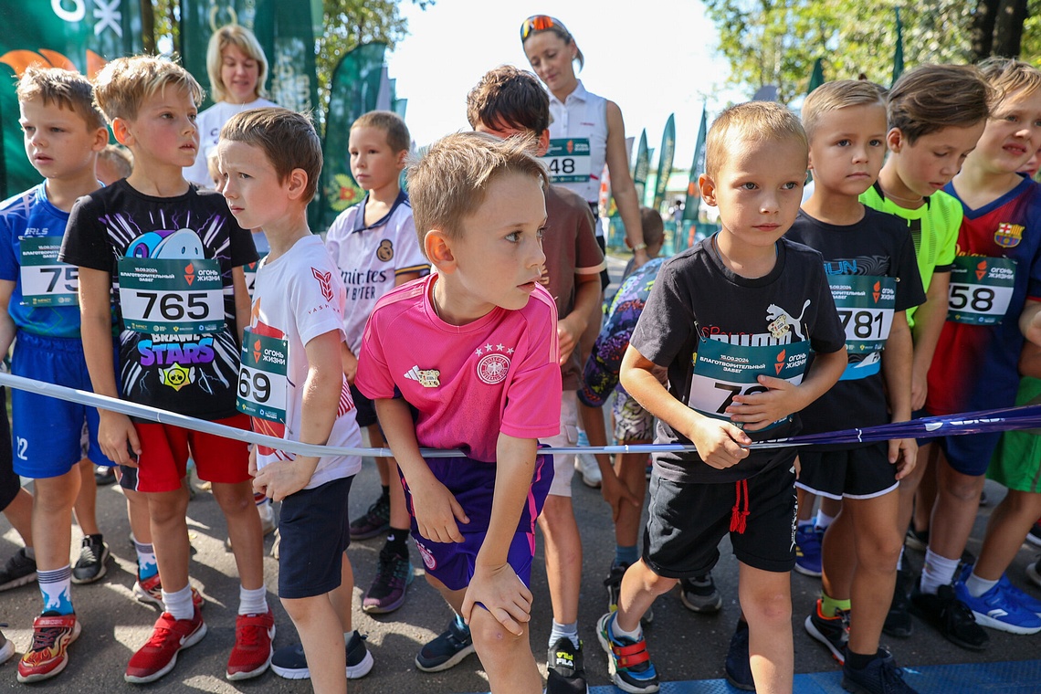 Благотворительный забег «Огонь жизни», 