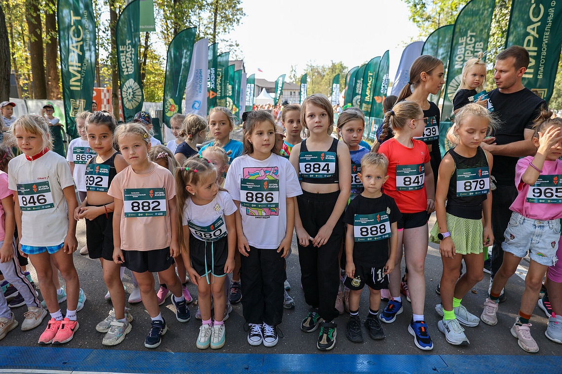 Благотворительный забег «Огонь жизни», 