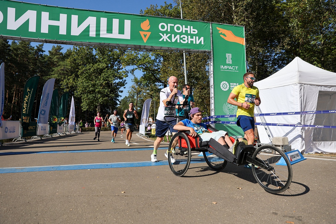 Благотворительный забег «Огонь жизни», 