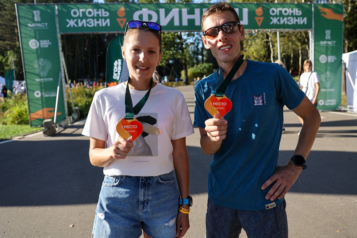 Благотворительный забег «Огонь жизни»