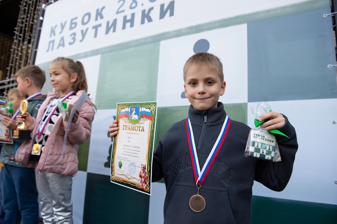 Осенний Кубок Лазутинки: детско-юношеский турнир по быстрым шахматам, 