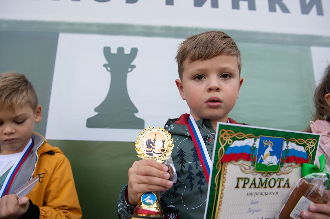 Осенний Кубок Лазутинки: детско-юношеский турнир по быстрым шахматам, 