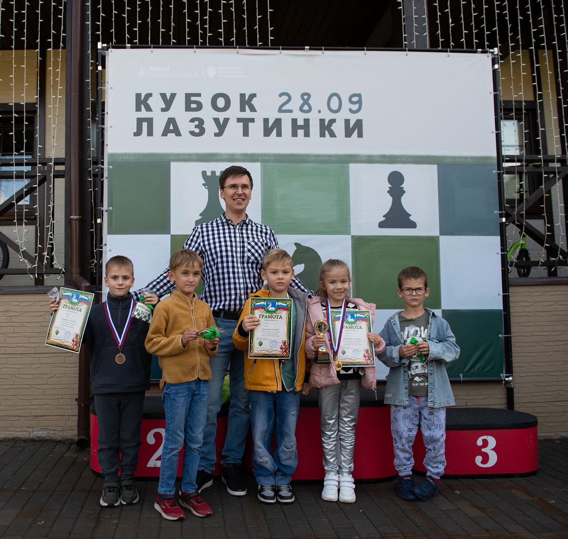 Осенний Кубок Лазутинки: детско-юношеский турнир по быстрым шахматам, 