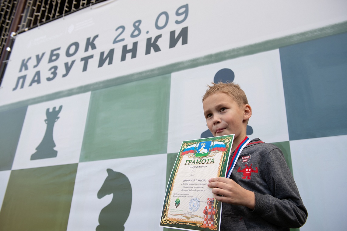 Группа В: 3 место — Усачев Сергей (Москва) — 7 из 9, Осенний Кубок Лазутинки: детско-юношеский турнир по быстрым шахматам, 