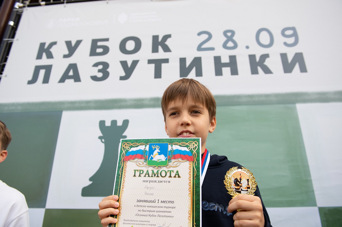 Группа В: 1 место — Бородин Никита (Москва) — 8.5 из 9, Осенний Кубок Лазутинки: детско-юношеский турнир по быстрым шахматам, 