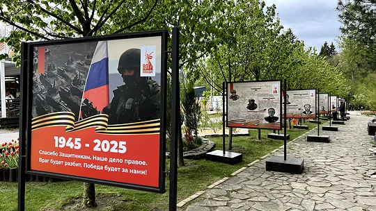 Выставка «Я сын солдата, прошедшего Берлин», Фотовыставка