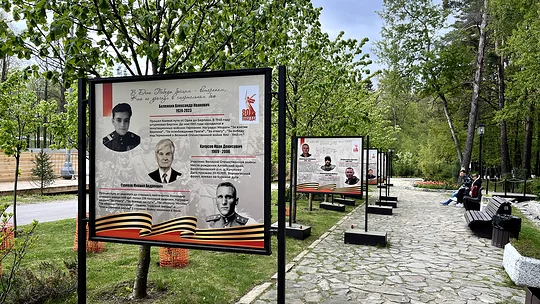 Выставка «Я сын солдата, прошедшего Берлин», Фотовыставка