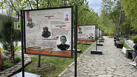 Выставка «Я сын солдата, прошедшего Берлин», Фотовыставка