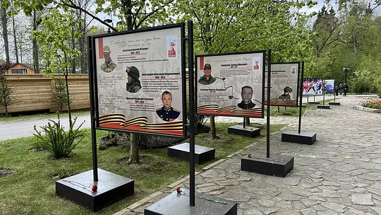 Выставка «Я сын солдата, прошедшего Берлин», Фотовыставка