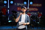 День молодежи