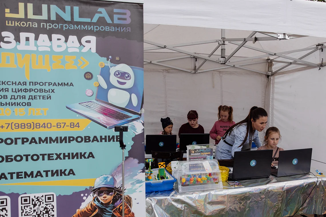 Фестиваль детских увлечений «Арт-поляна»