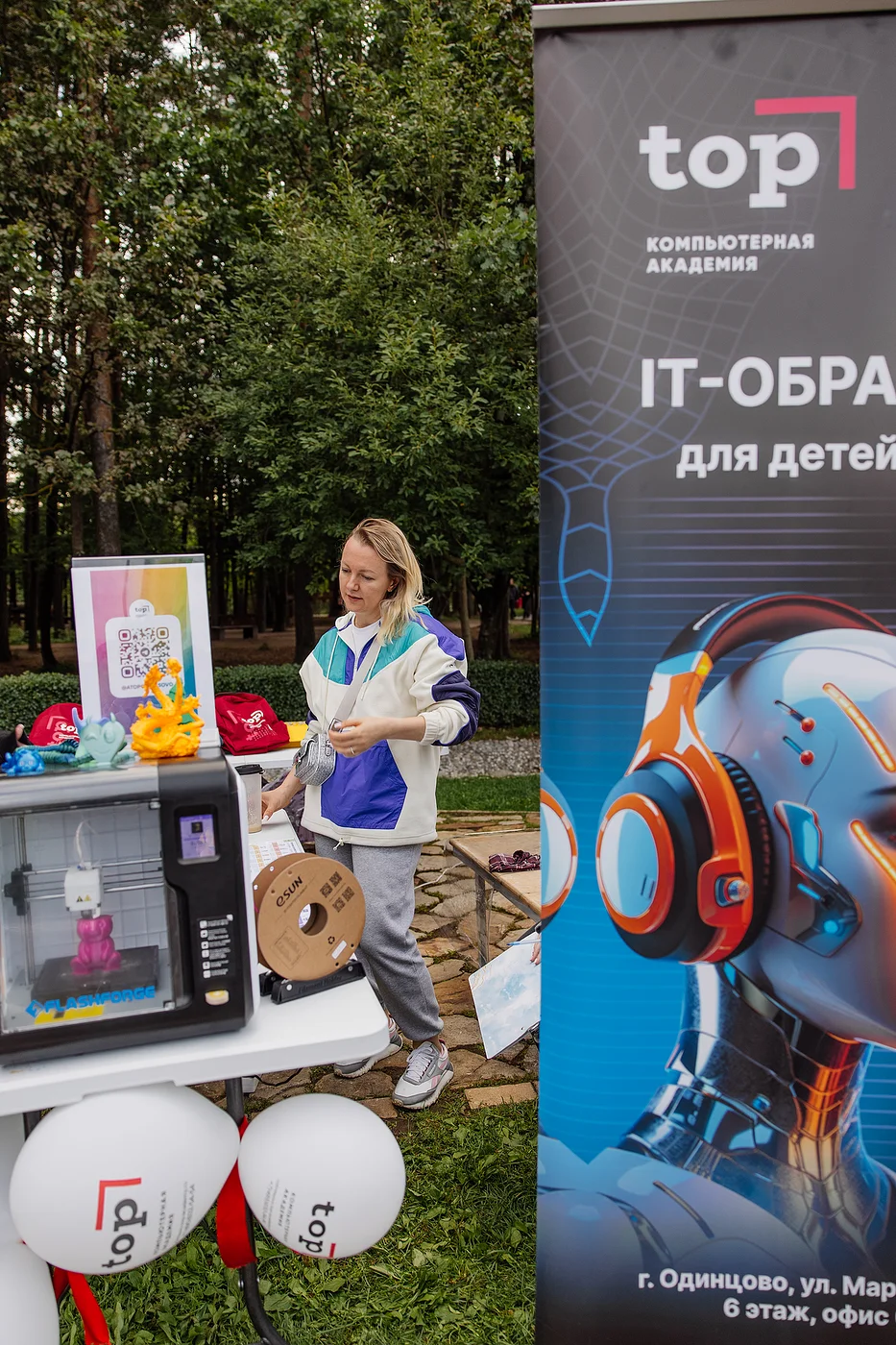 Фестиваль детских увлечений «Арт-поляна»