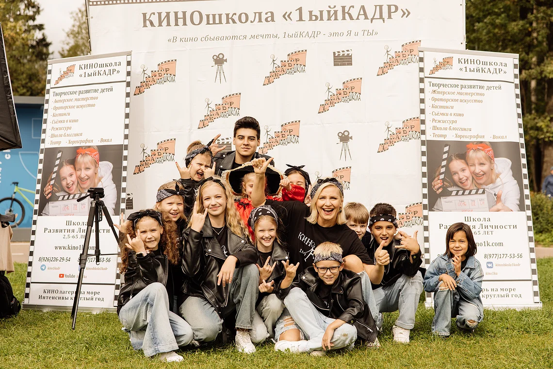 Фестиваль детских увлечений «Арт-поляна»