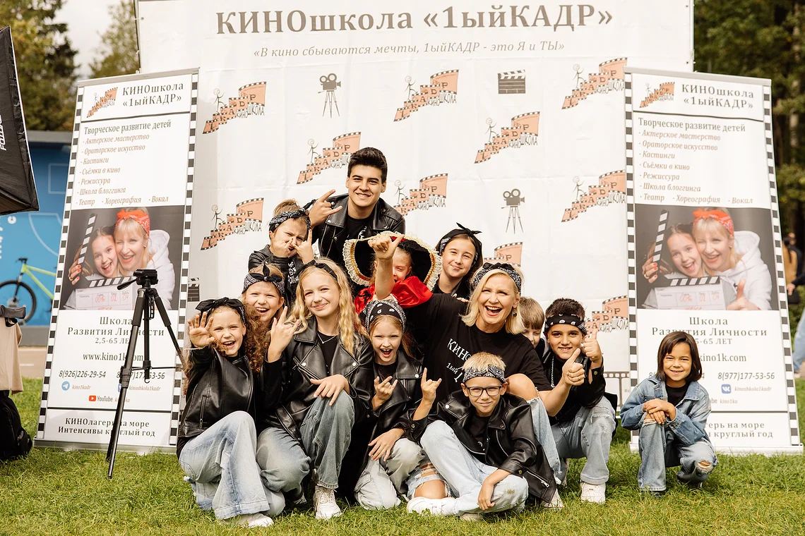 Фестиваль детских увлечений «Арт-поляна»