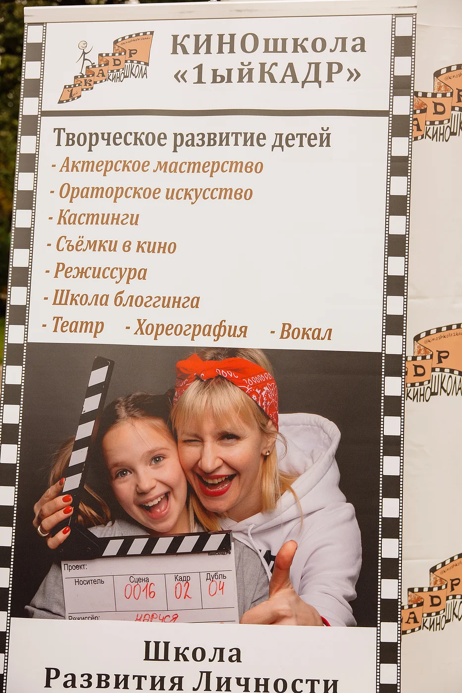 Фестиваль детских увлечений «Арт-поляна»