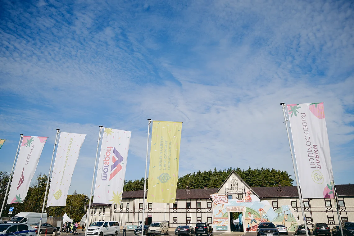 Благотворительный забег «Огонь жизни»