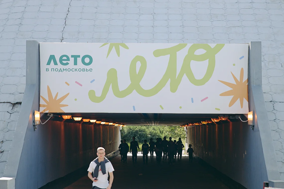 Благотворительный забег «Огонь жизни»