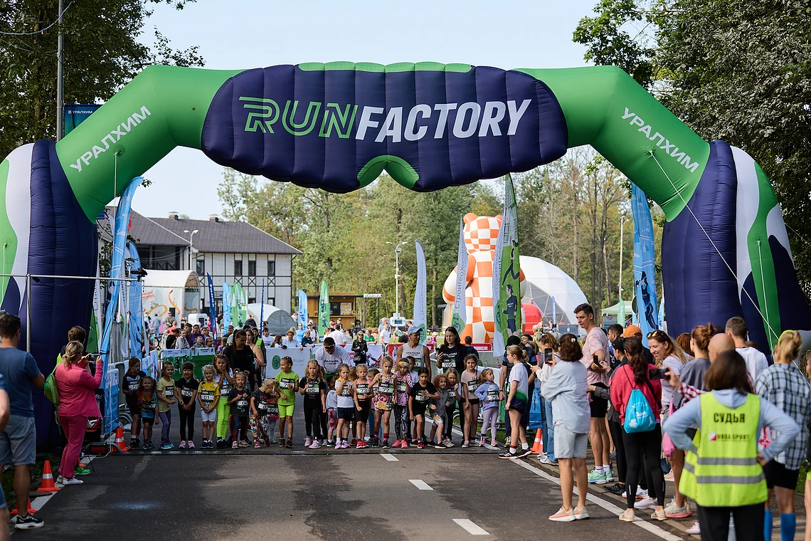 Гонка на лыжероллерах Repeat Race