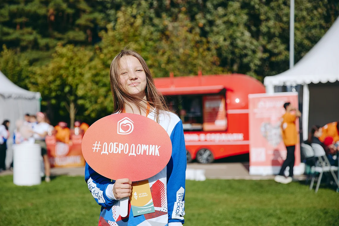 Благотворительный забег «Огонь жизни»