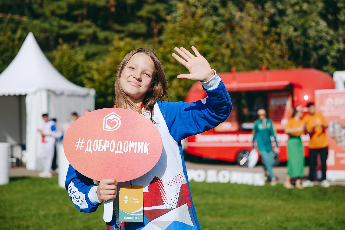 Благотворительный забег «Огонь жизни»