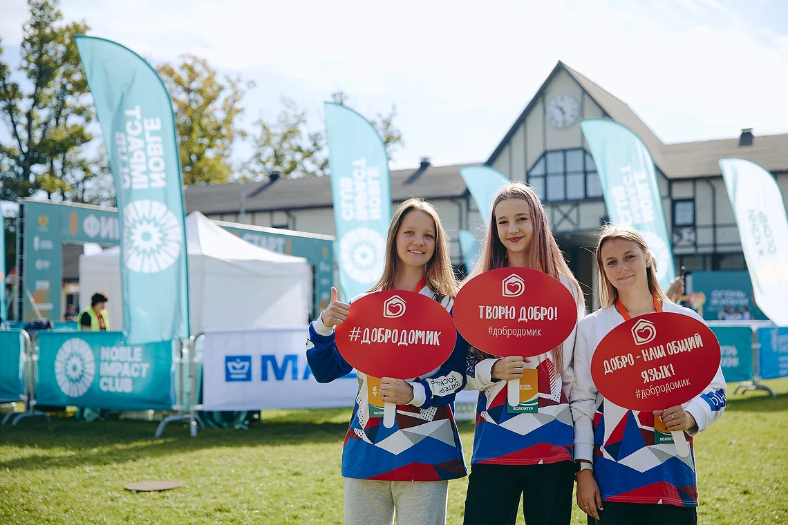 Благотворительный забег «Огонь жизни»