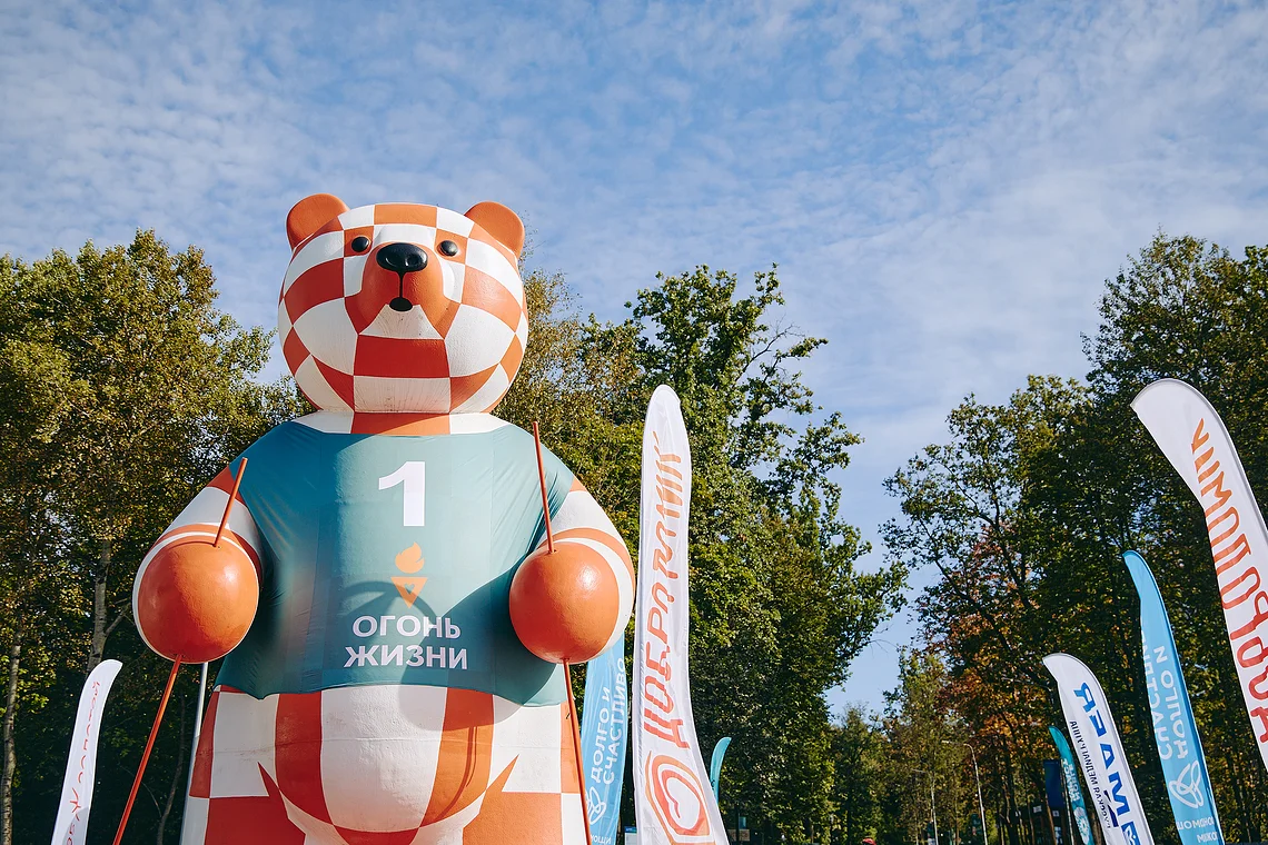 Благотворительный забег «Огонь жизни»