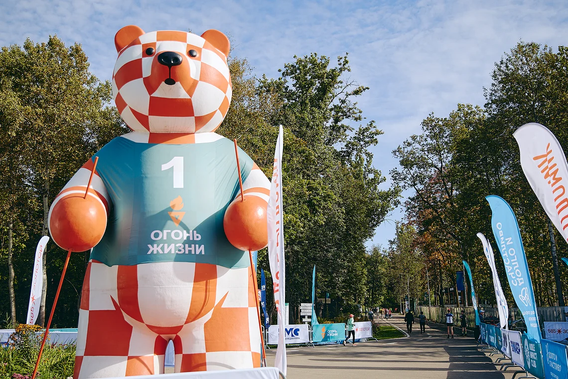 Благотворительный забег «Огонь жизни»