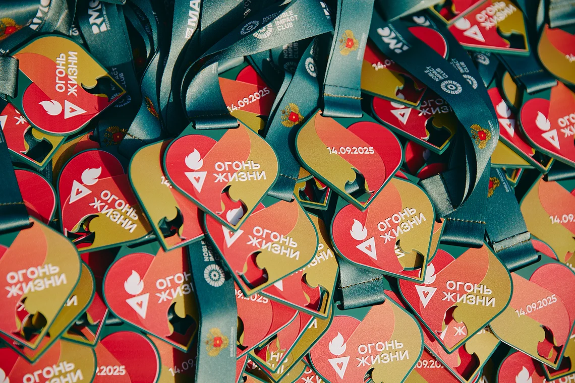 Благотворительный забег «Огонь жизни»