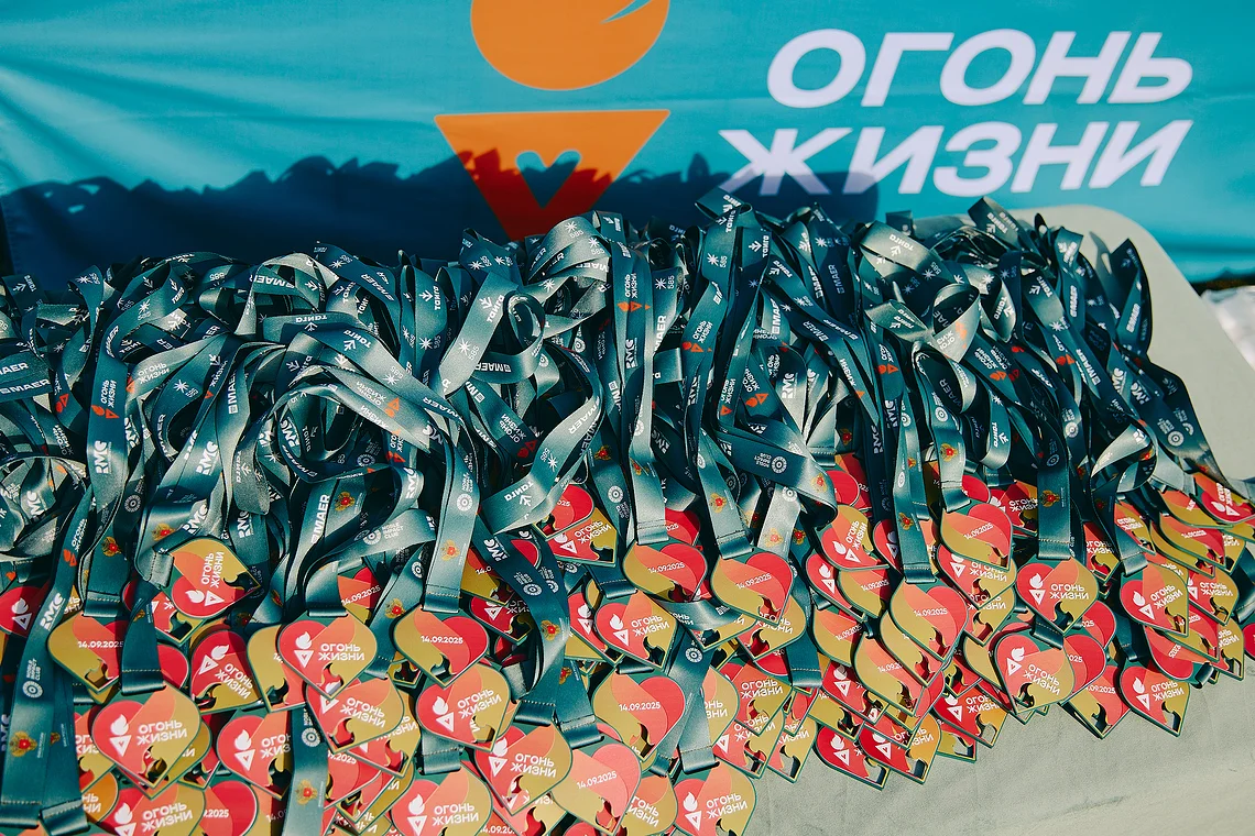 Благотворительный забег «Огонь жизни»