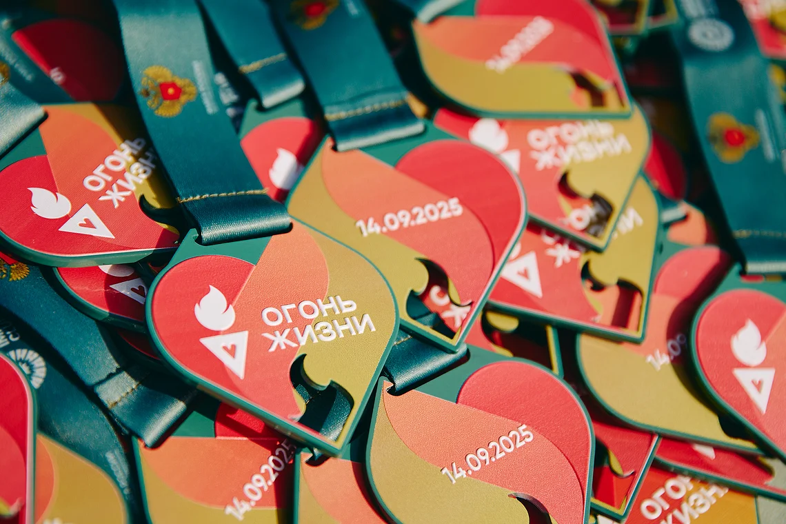 Благотворительный забег «Огонь жизни»