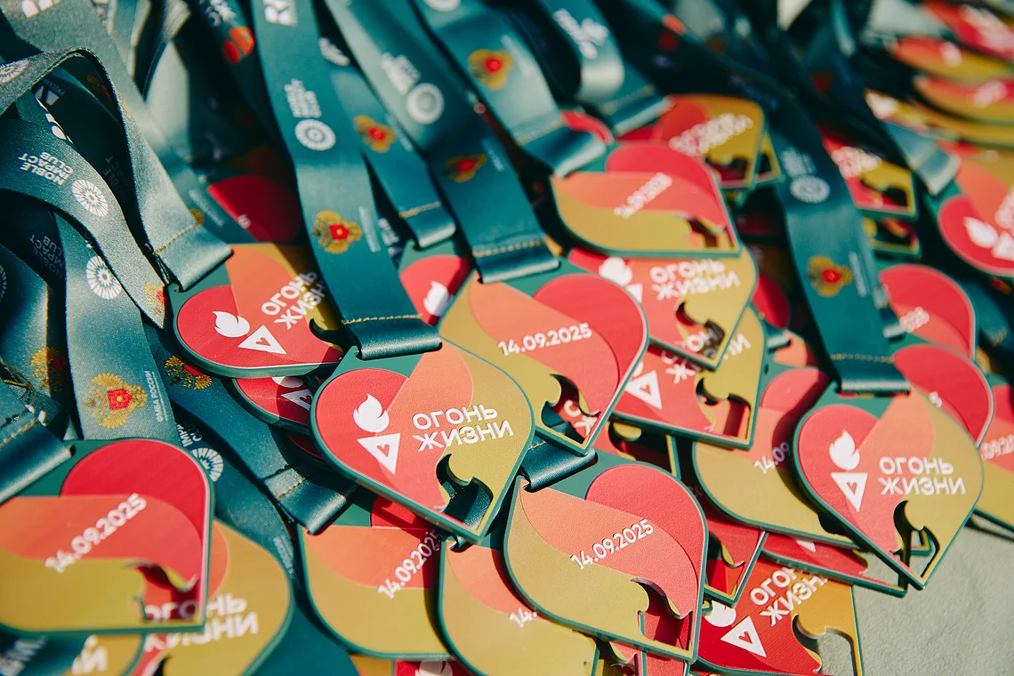 Благотворительный забег «Огонь жизни»