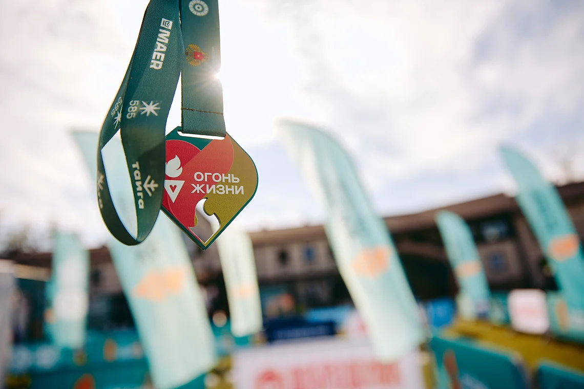 Благотворительный забег «Огонь жизни»