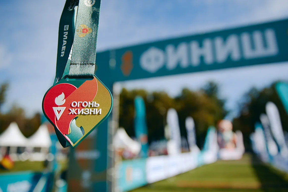 Благотворительный забег «Огонь жизни»