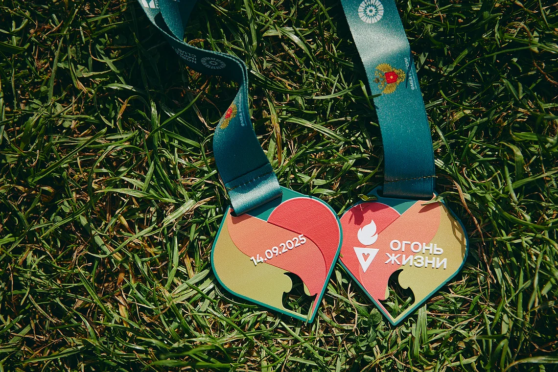 Благотворительный забег «Огонь жизни»