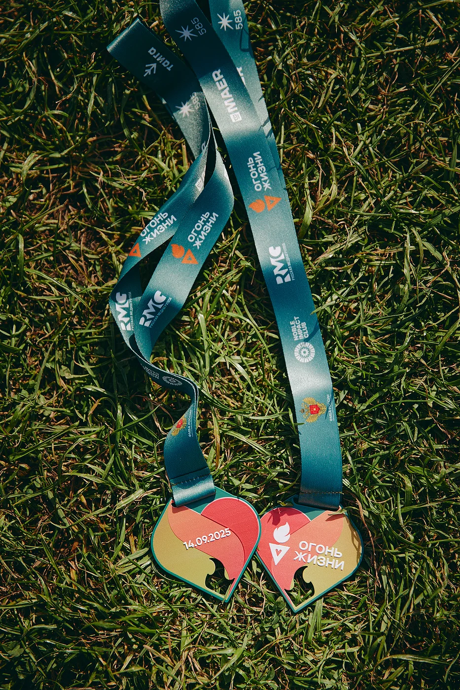 Благотворительный забег «Огонь жизни»