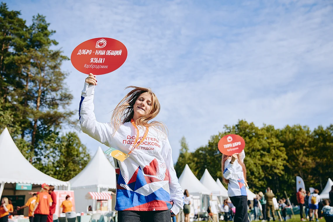 Благотворительный забег «Огонь жизни»