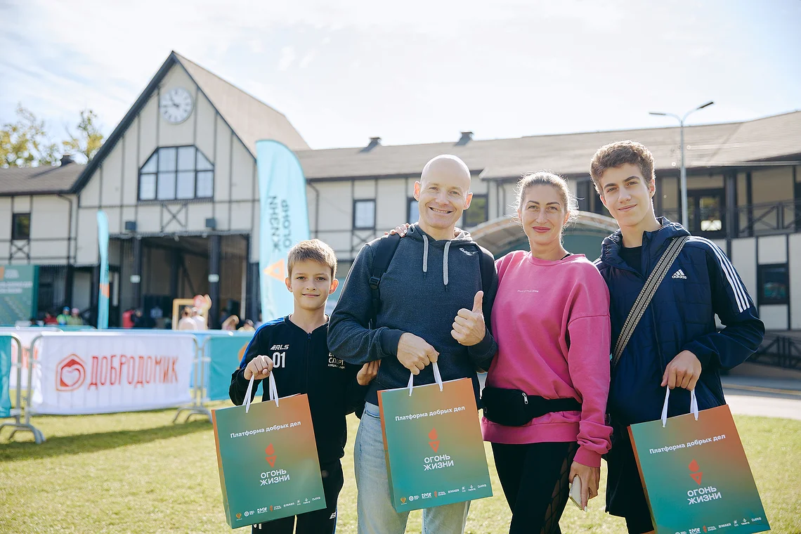 Благотворительный забег «Огонь жизни»