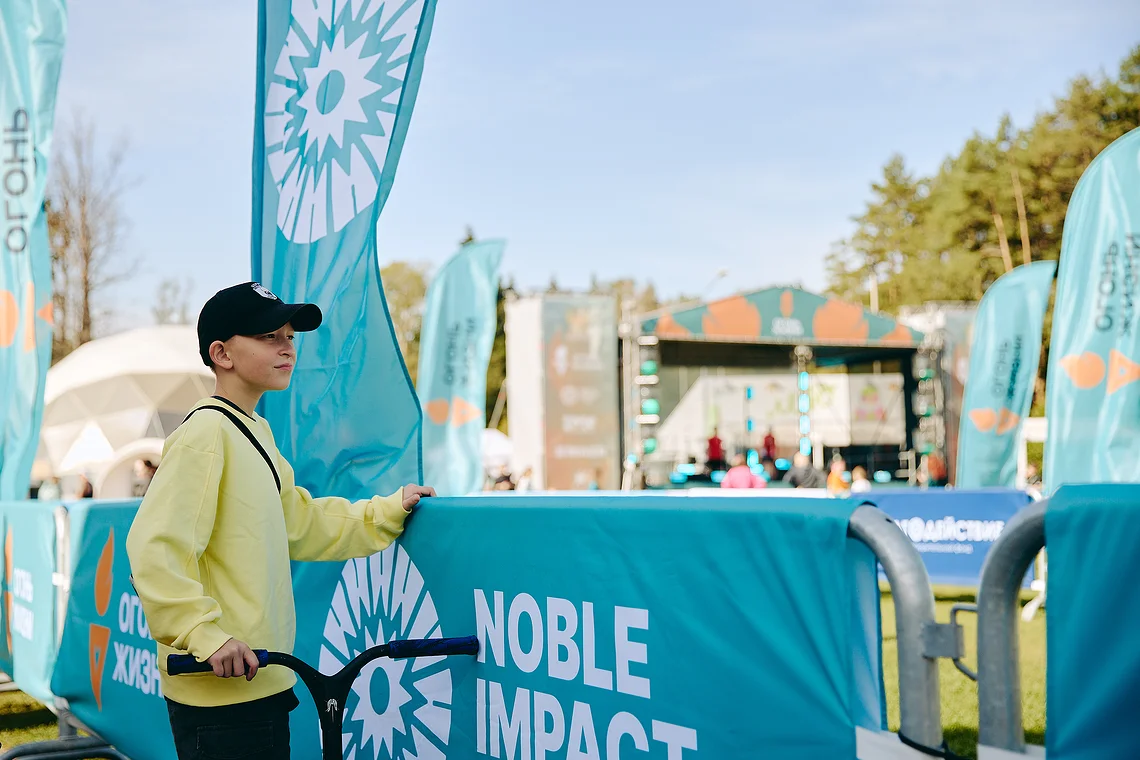 Благотворительный забег «Огонь жизни»