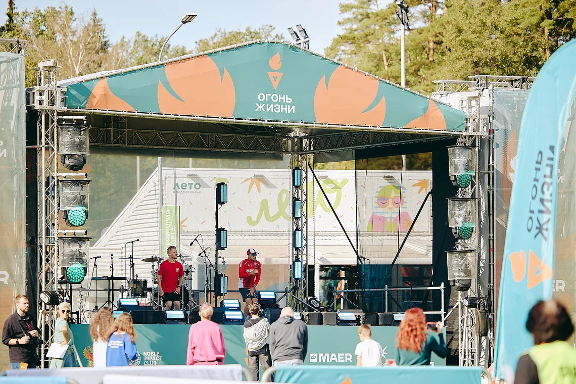 Благотворительный забег «Огонь жизни»