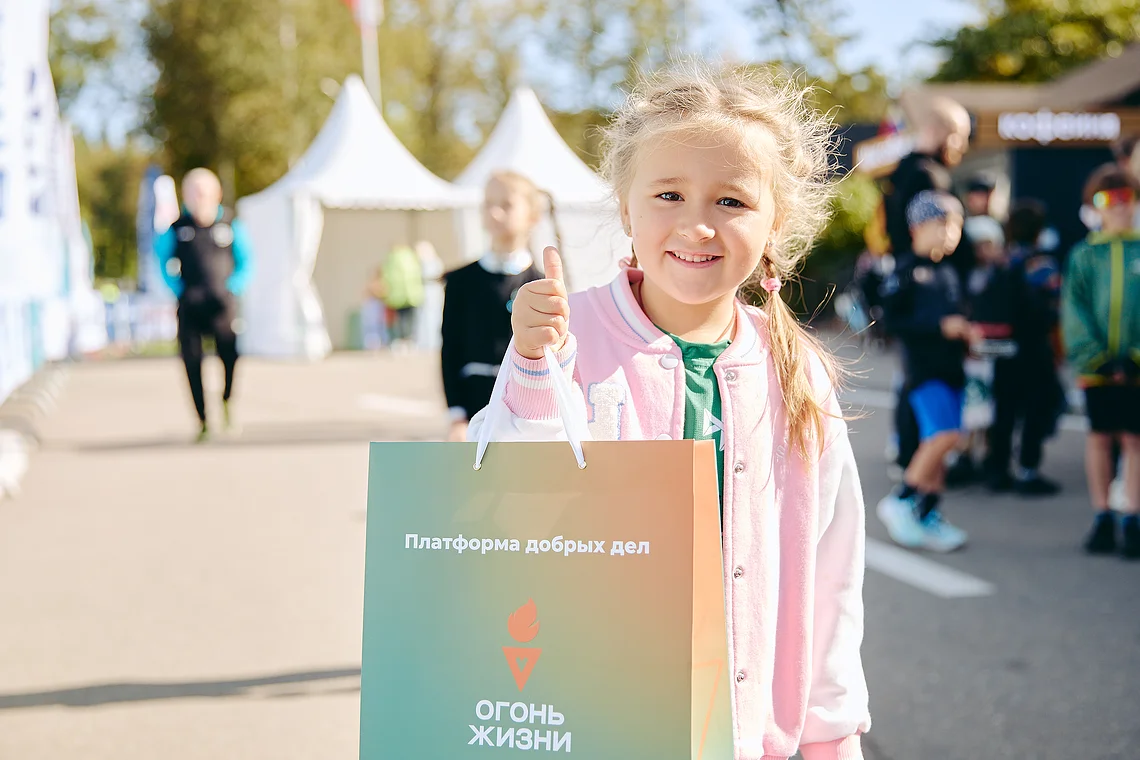 Благотворительный забег «Огонь жизни»