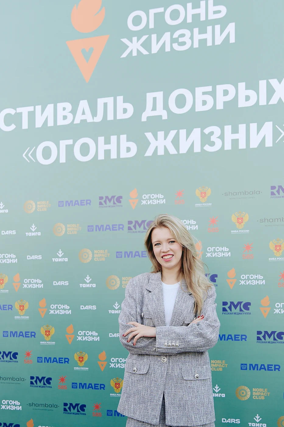 Благотворительный забег «Огонь жизни»