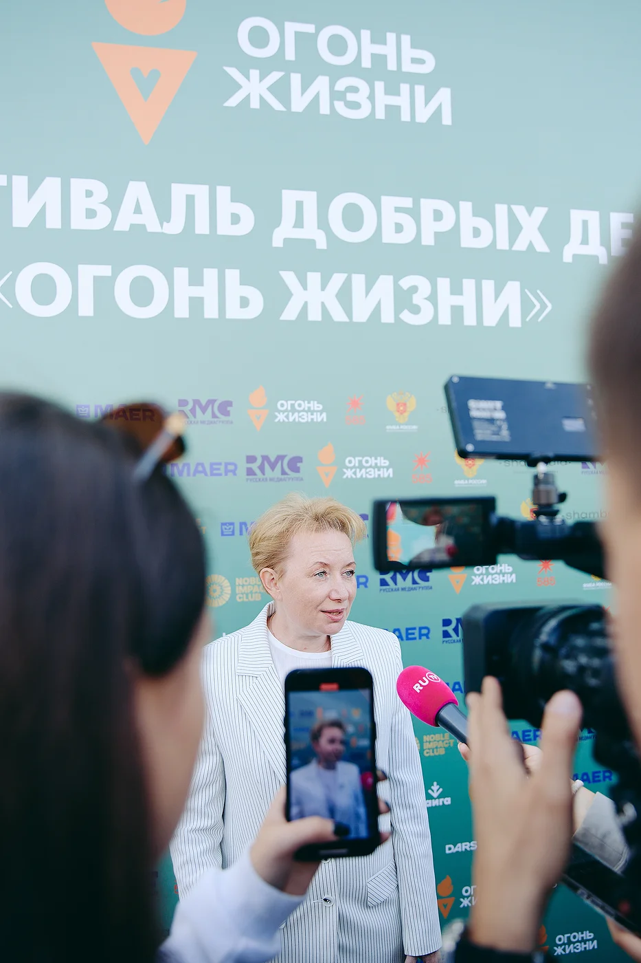 Благотворительный забег «Огонь жизни»