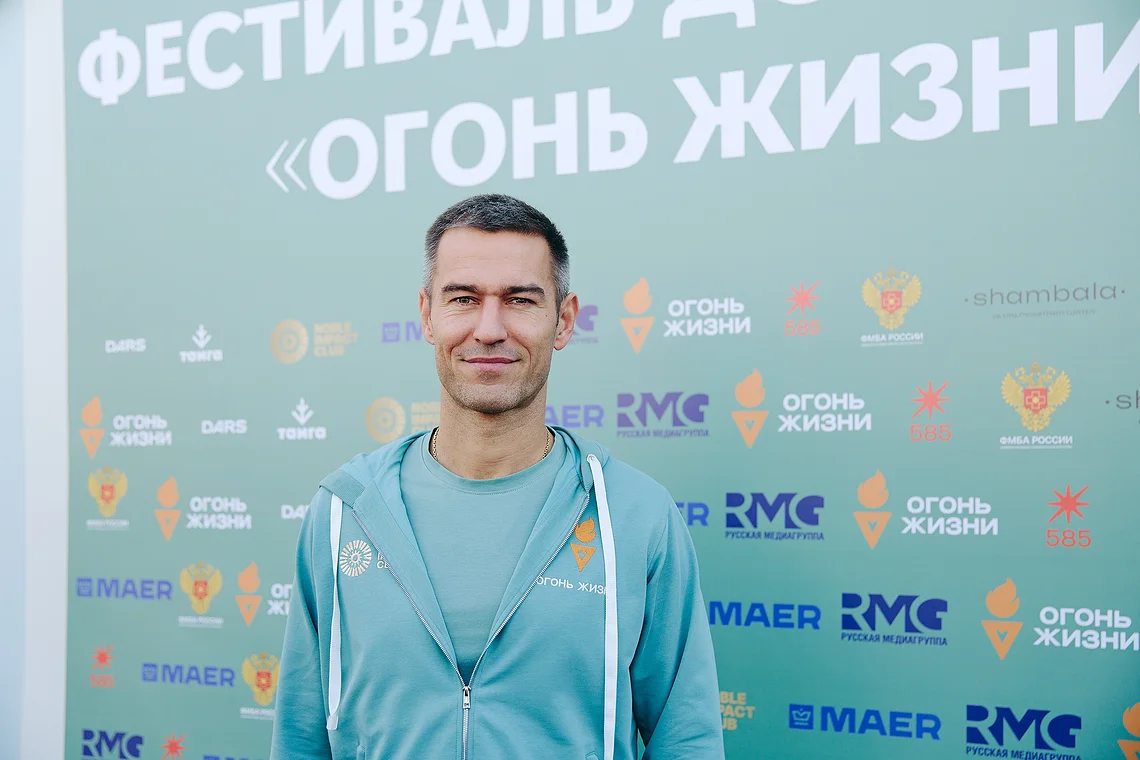 Благотворительный забег «Огонь жизни»