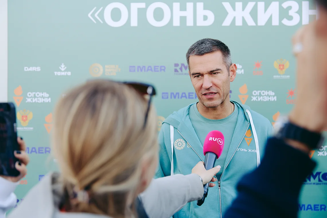 Благотворительный забег «Огонь жизни»