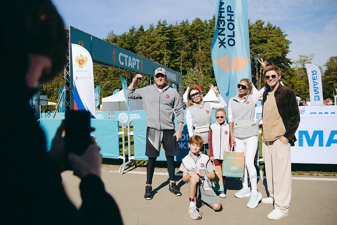 Благотворительный забег «Огонь жизни»